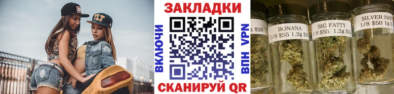 Где найти наркотики Омск КЕТАМИН ГАШИШ Конопля АМФ