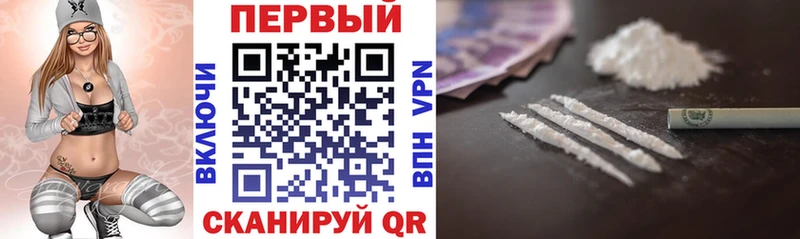 хочу Омск OMG ТОР АМФЕТАМИН VHQ
