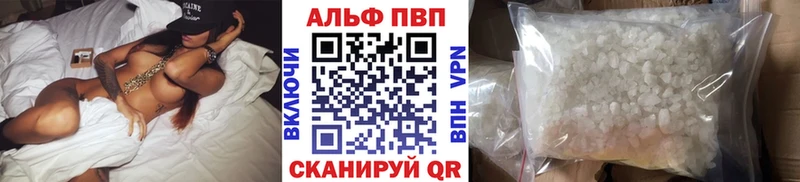 APVP СК КРИС Омск