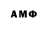 Гашиш AMNESIA HAZE Amos Lai