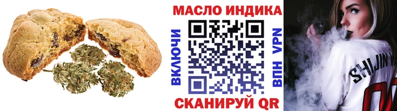 как найти наркотики  Омск  Cannafood марихуана 