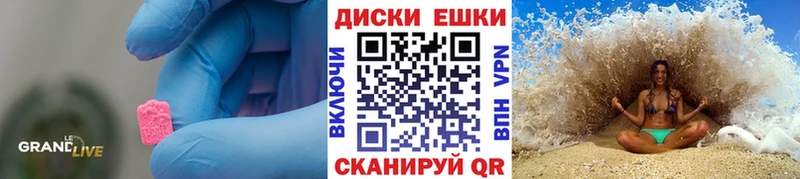 ЭКСТАЗИ 280 MDMA  Омск 