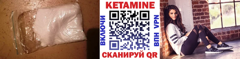 Кетамин ketamine  Омск 