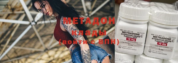 MESCALINE Балахна