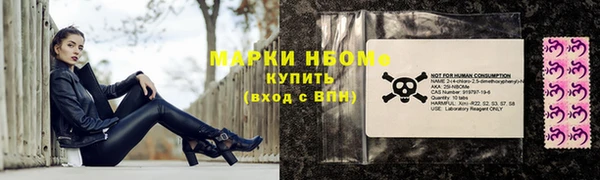 MESCALINE Балахна