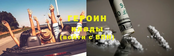 кокаин Баксан