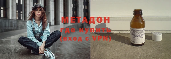 MESCALINE Балахна