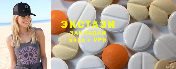 кокаин Баксан