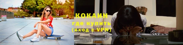 кокаин Баксан