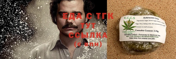 кокаин Баксан