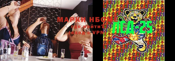 MESCALINE Балахна