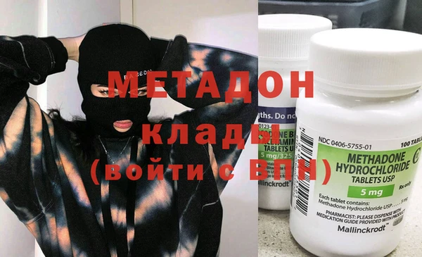 mdma Балабаново