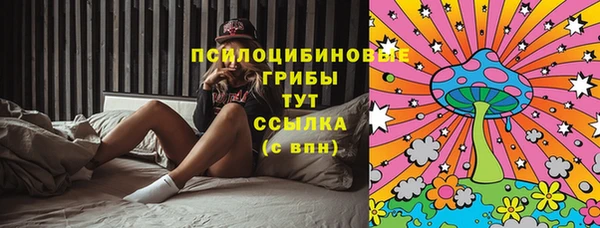 MESCALINE Балахна
