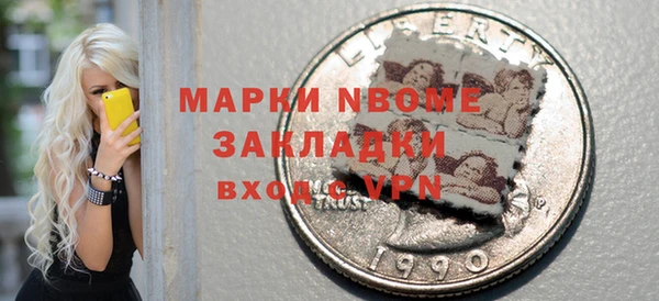 MESCALINE Балахна