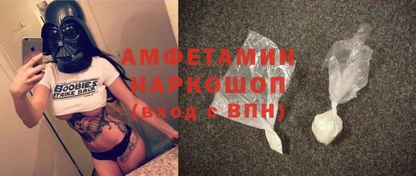 кокаин Баксан