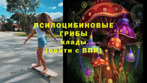 MESCALINE Балахна