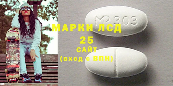 MESCALINE Балахна