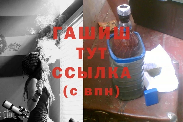 MESCALINE Балахна