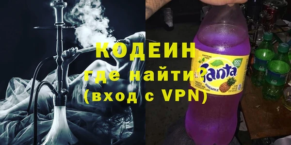 MESCALINE Балахна
