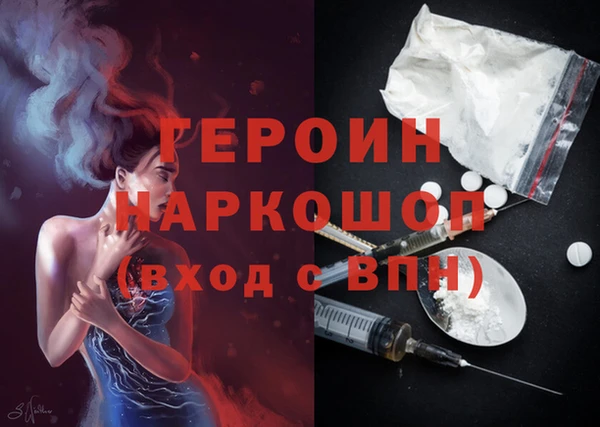 кокаин Баксан