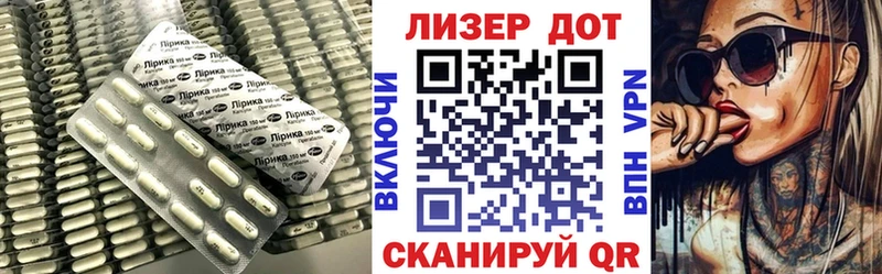 LSD-25 экстази кислота  сколько стоит  Омск 