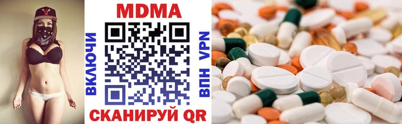 купить   Омск  MDMA VHQ 