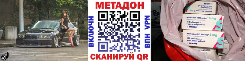 МЕТАДОН мёд  shop официальный сайт  Омск 