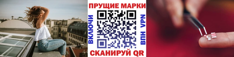 где купить наркотик  Омск  KRAKEN tor  Марки 25I-NBOMe 1500мкг 