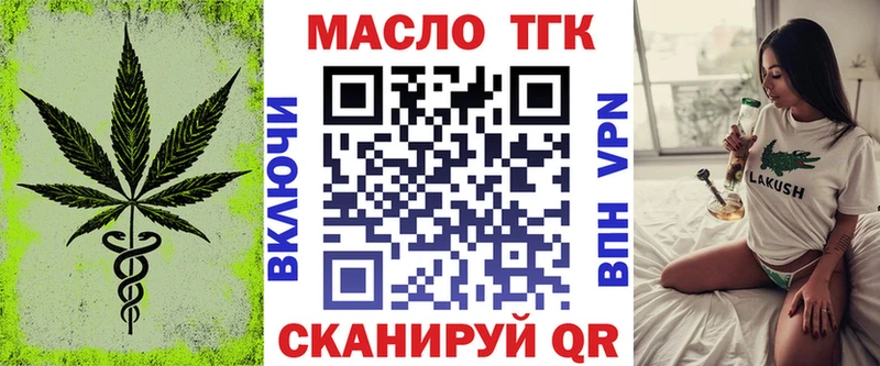 MEGA рабочий сайт  Омск  ТГК вейп  где можно купить наркотик 