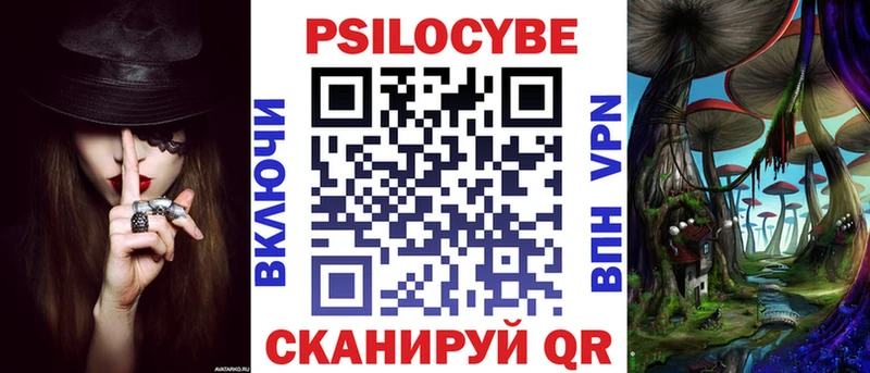 площадка официальный сайт  Омск  Галлюциногенные грибы мицелий 