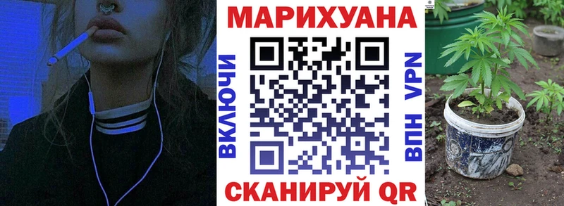 Бошки Шишки White Widow  купить   Омск 